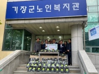 부산 기장군노인복지관, 부산중앙청과와 사랑의 다시마 나눔