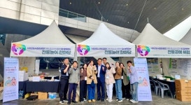 기장군도시관리공단 기장문화예절학교, ‘아이가 행복입니다 부산’ 참여