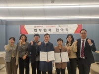중부대소상공인시장진흥공단, 경기북부 상권 활성화 맞손