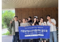 부산 기장군학교밖청소년지원센터, 검정고시 합격률 94.7% 달성