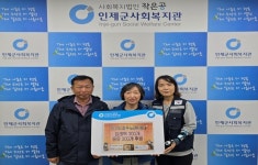 [포토]이대영장학회·봉사회-경기교통공사봉사회, 인제군사회복지관에 후원품 전달