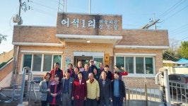 김경희 이천시장, 어석1리 태양광 시설 마을 현장 방문