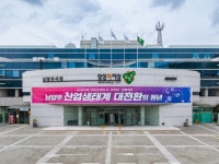 남양주시, 오는 26일까지 2030년 남양주 도시관리계획 재정비(안) 주민공람 실시