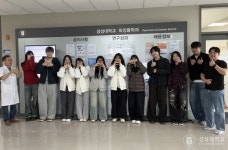 경성대 화장품학과·화장품약리학과, B-STAR 창업동아리 4팀 선정