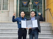 남양주시 금곡홍유릉 상점가 상인회, 남양주남부경찰서 금곡파출소와 지역 안전 및 상생 발전 위해 맞손