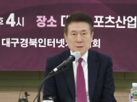 이강덕 포항시장 “지방 언론, 지역 발전의 핵심”