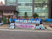 인천 동구 화수1-화평동 주민자치회, 이불 나눔 행사 개최