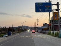 울진군, 수산리 경로당 앞 300m 구간 노인보호구역 신규 지정