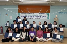 춘해보건대, ‘소매틱요가 전문가 교육과정’ 수료식 개최
