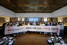 강남차여성병원, 엄마들을 위한 오은영 박사 특별 강연회 개최