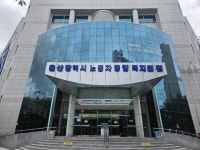 울산 노동자종합복지회관, 전면 시설개선공사…내년 4월 재개장 예정