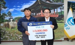 [포토] 인제 명성공업사 장학금 기탁