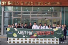 경상국립대병원, 연말 맞이 ‘사랑의 김장 나눔’ 행사 실시