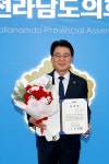 김태균 전남도의장, ‘광역의원 부문 최우수 조례’ 민주당 1급 포상