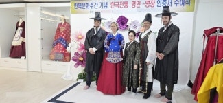 버들고리한복연구소 | "(사)한복단체총연합회 회장 이춘섭 명인 전통복식 연구소, 전통 옷 한복의 멋을 재현하다."