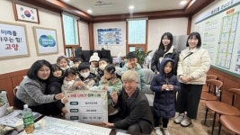고양시 일산서구 일산3동, 해나라유치원 바자회 수익금 20만 원 기부