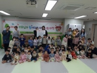 고양시 덕양구 삼송2동 아이솔어린이집, 바자회 수익 이웃돕기 기부
