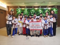 인천 계양구 인천대 대호 태권도장 계양구에 라면 1300개 기탁