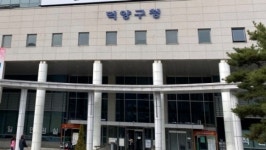 고양시 덕양구, 안전전세 프로젝트 동참