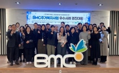 부산도시공사, 영구임대아파트 복지관 주거복지 우수사례 3건 선정