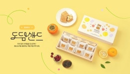 현대위아, 경남 지역 농가와 손잡고 ‘도담샌드’ 출시