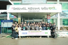 인천 남동구 구월2동 주민자치회, 정선군 임계면 방문해 도-농 상생 교류