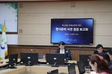 창원시설공단, 진해군항제 대비 사전점검 보고회 개최