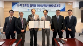 해양수산연수원, 한국선주상호보험조합과 업무협약 체결