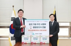 인천 미추홀구, 법원행정처 전격 방문...미추홀구가 최적지