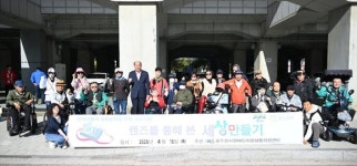 동두천시장애인자립생활지원센터, 서울대공원서 상반기 사진기행 운영
