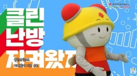 녹색기술공사주 | [비즈&Art⑭] '따소미'는 어디까지 성장할까? 한국지역난방공사의 '녹색 문화' 이야기