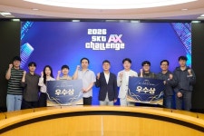 SK텔레콤, 사내 AI 해커톤 'AX 챌린지' 성료