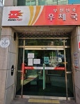 부산신곡우체국 직원들, 기지로 2억원대 금감원 사칭 스미싱 막아