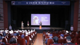 고양시, 고양어울림누리서 6·25전쟁 76주년 추모
