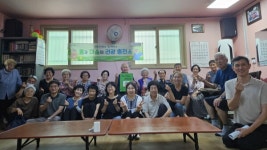 고양시 중산2동, 경로당 4곳서 어르신 건강-정서 지원