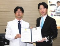 포도학사·강북힘찬병원 의료 재능나눔 협약