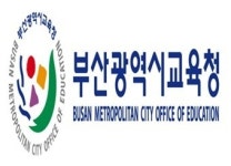 부산교육청, 2015학년도 부산혁신학교 공모·선정 본격화