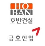 호반건설, 금호산업 눈독…지분 파먹기 첫 발