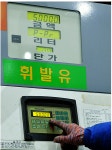 휘발유값 또 올라 3주 연속 상승...전주대비 상승폭은 감소