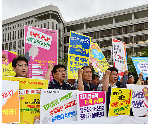 최저임금위원회, 3차 수정안 발표: 노사 간 격차 1270원 줄어들며 논의 지속 중