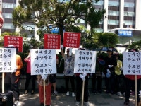 상봉엠코 주민들 주민과 협의없는 용도변경 반대한다
