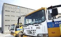 유진기업, 중소기업에게 특허 공개