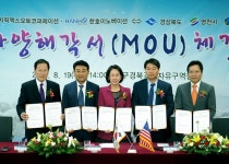 경북 영천시, 자동차부품산업 글로벌 시장 판로 개척