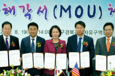 경북 영천시, 자동차부품산업 글로벌 시장 판로 개척