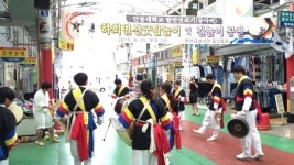 영천시, 공설시장 활성화를 위한 문화공연 개최