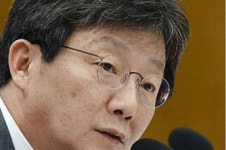 유승민 