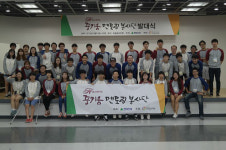 현대건설, 힐스테이트 꿈키움 멘토링 봉사단 2기 발족