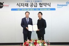 동원홈푸드, 인더키친과 식자재 공급 협약 체결