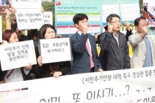 서민 주거안정 외면 뉴스테이… 시민단체 정부 세입자 주거불안 해소 촉구