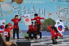 [포토뉴스] 동아태권도팀 독도분쟁 일으킨 일본 싫어요